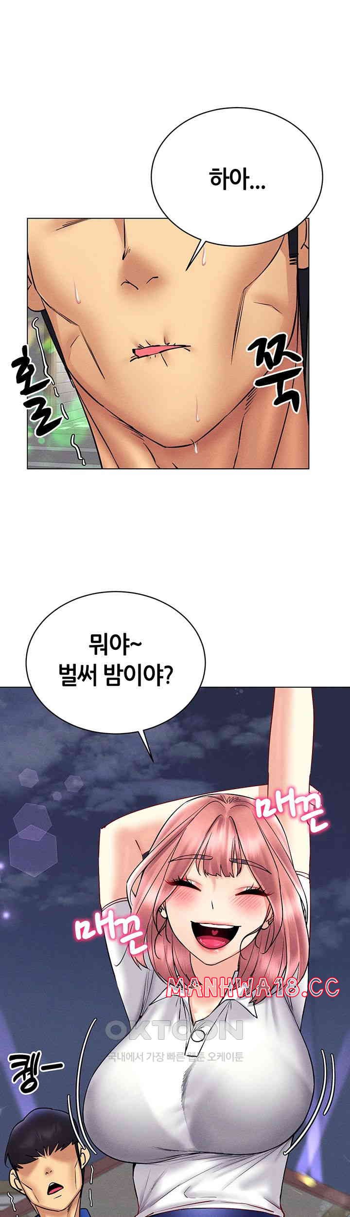 Using Eroge Abilities In Real Life Raw Chapter 35 Page 24