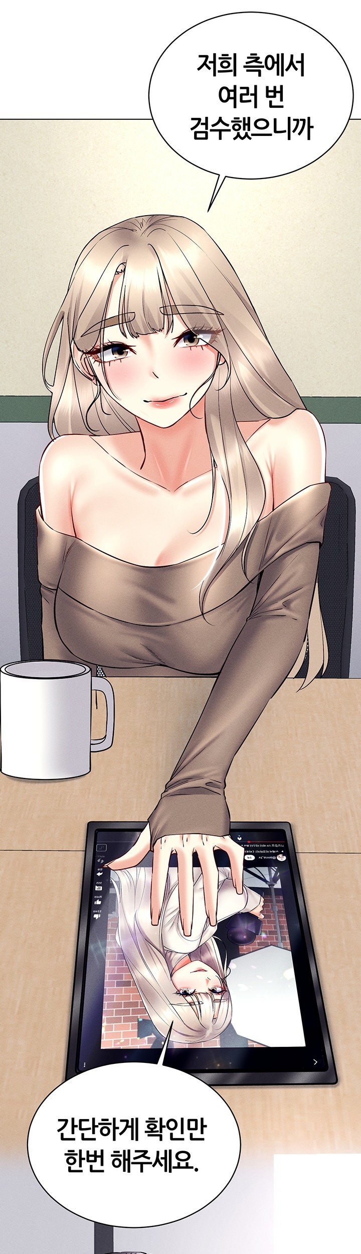Using Eroge Abilities In Real Life Raw Chapter 36 Page 10