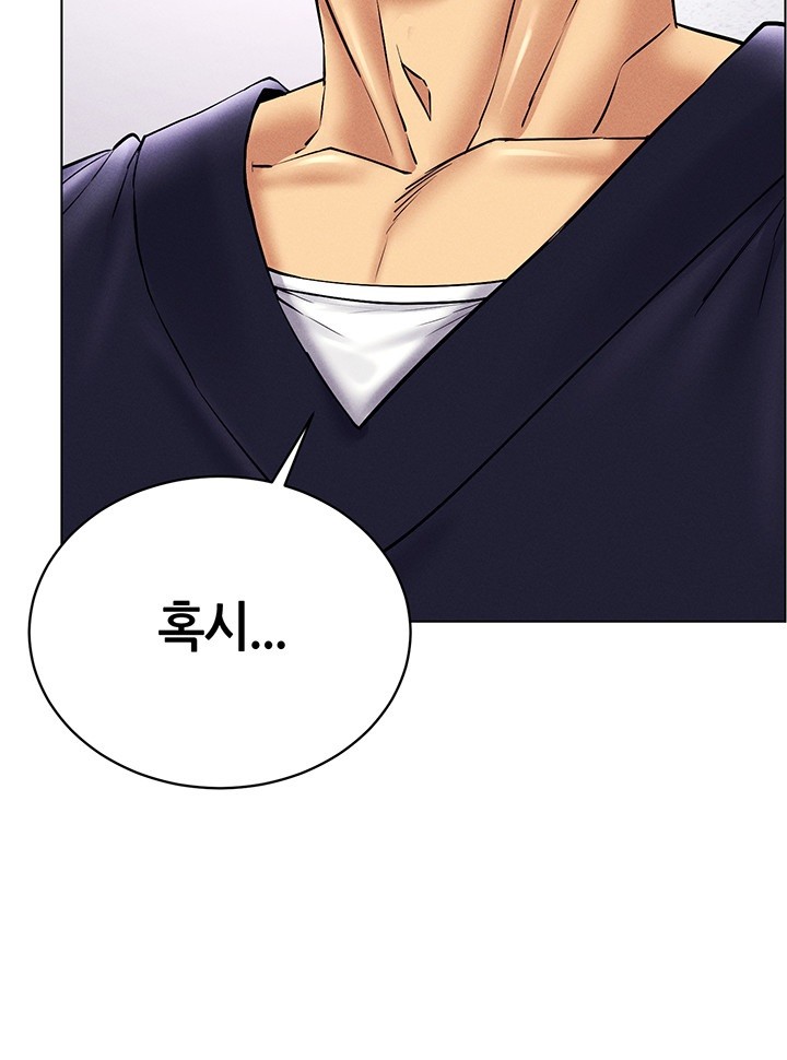 Using Eroge Abilities In Real Life Raw Chapter 36 Page 22