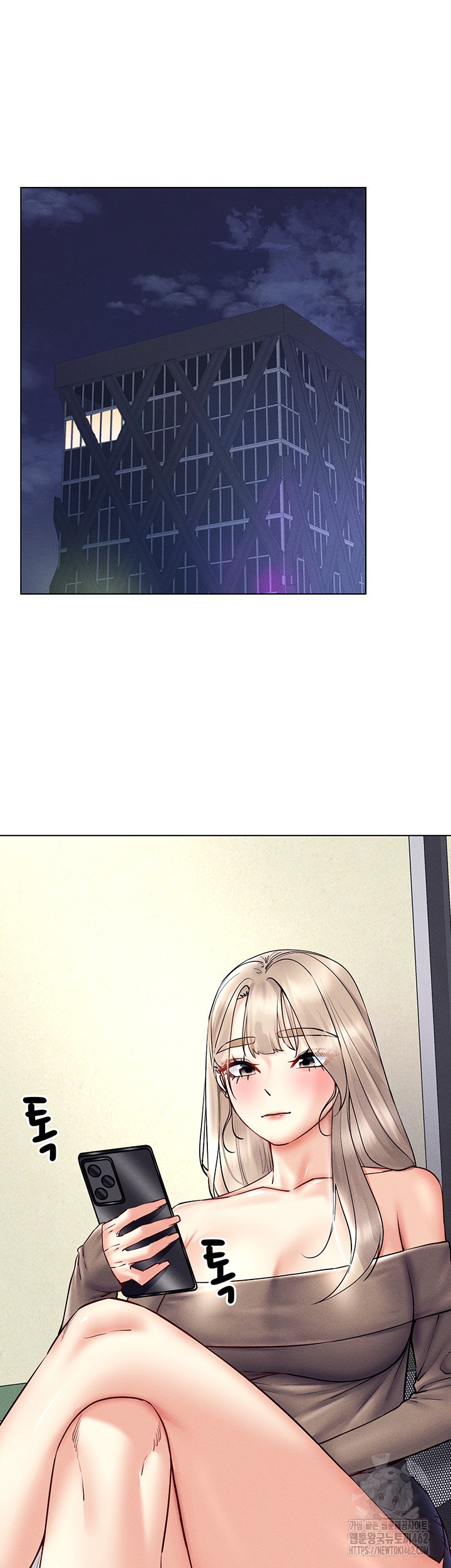 Using Eroge Abilities In Real Life Raw Chapter 36 Page 3