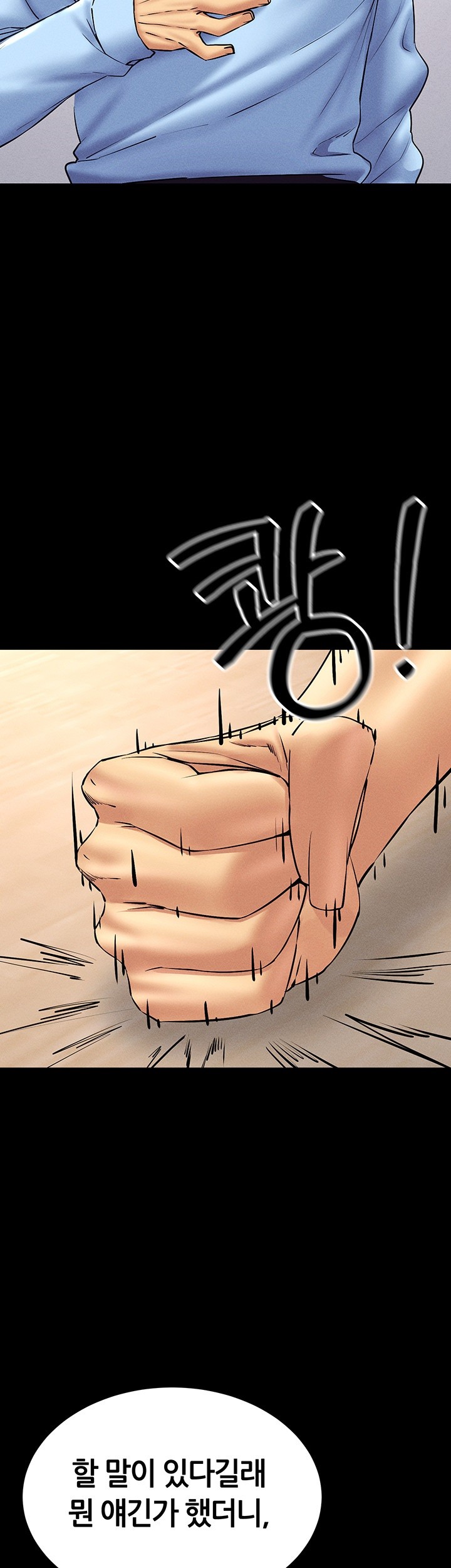 Using Eroge Abilities In Real Life Raw Chapter 36 Page 30