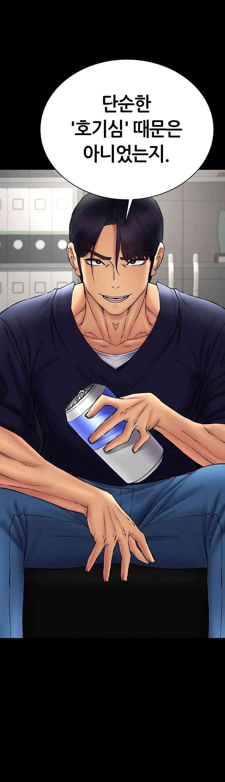 Using Eroge Abilities In Real Life Raw Chapter 37 Page 28