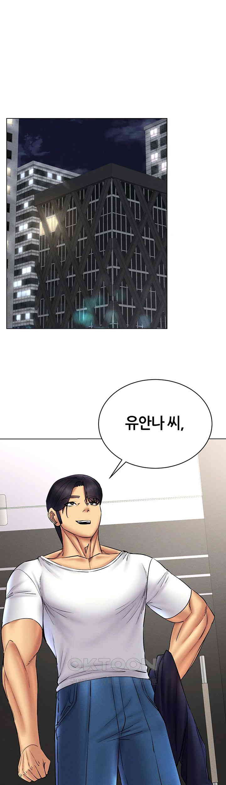 Using Eroge Abilities In Real Life Raw Chapter 37 Page 33