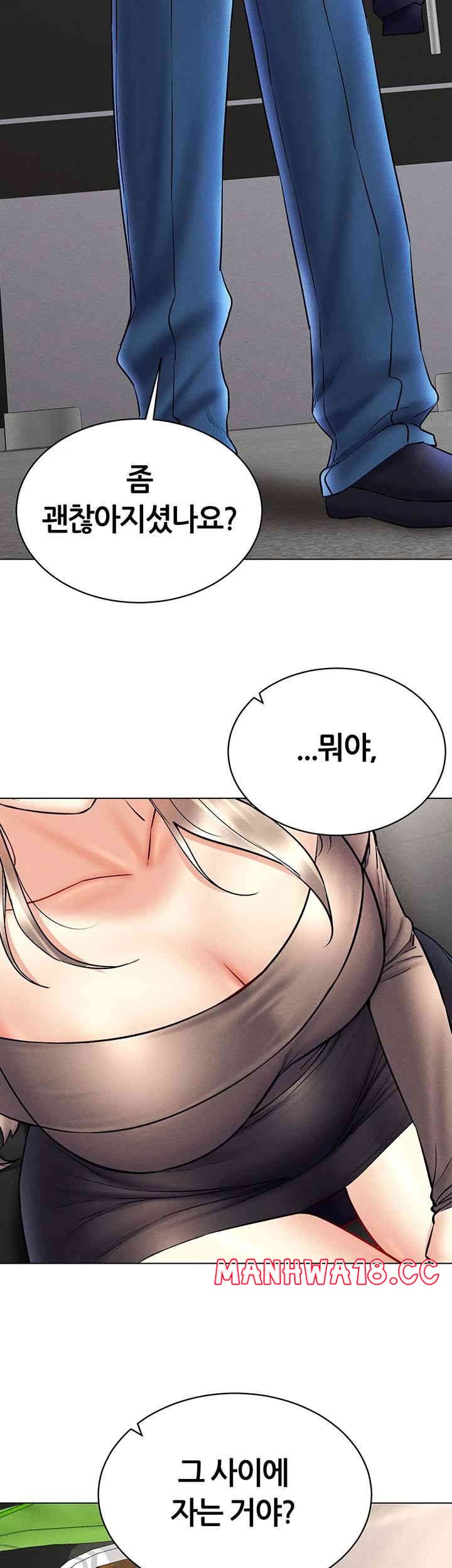 Using Eroge Abilities In Real Life Raw Chapter 37 Page 34