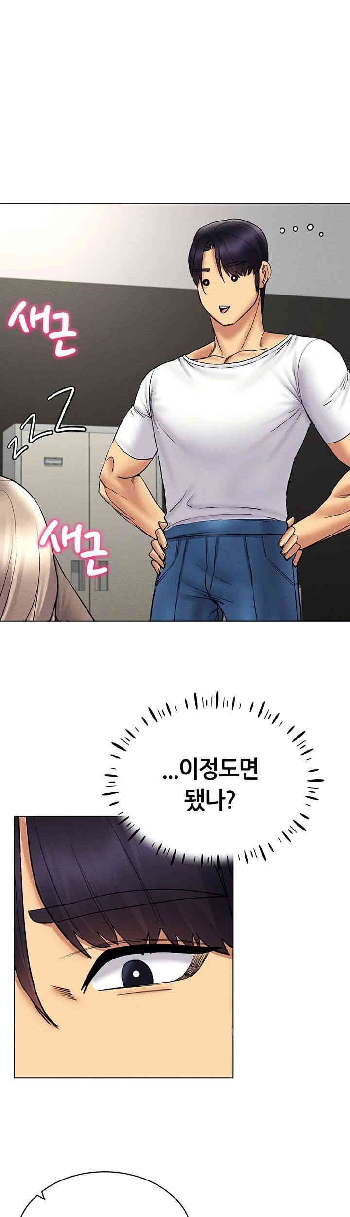 Using Eroge Abilities In Real Life Raw Chapter 37 Page 36
