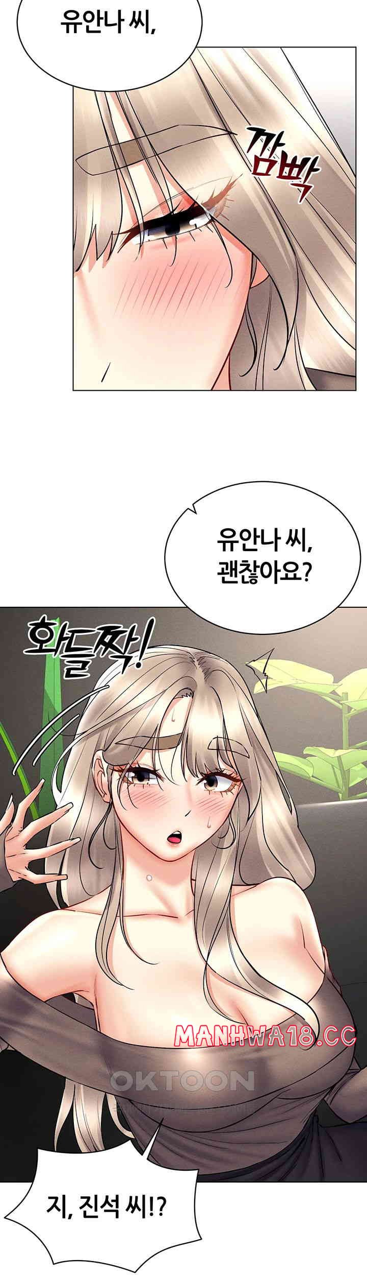 Using Eroge Abilities In Real Life Raw Chapter 37 Page 37