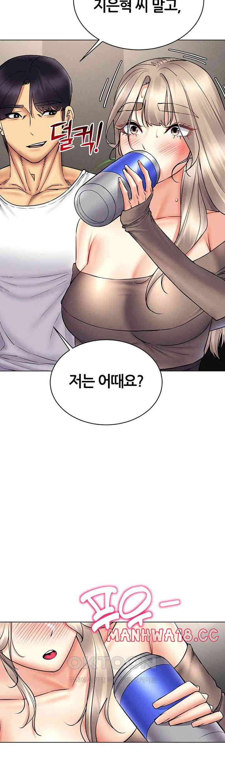 Using Eroge Abilities In Real Life Raw Chapter 37 Page 54