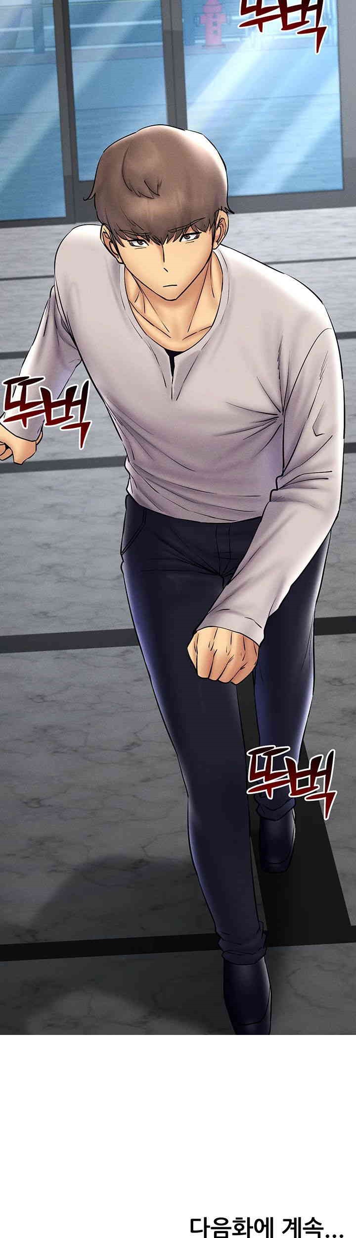 Using Eroge Abilities In Real Life Raw Chapter 37 Page 59