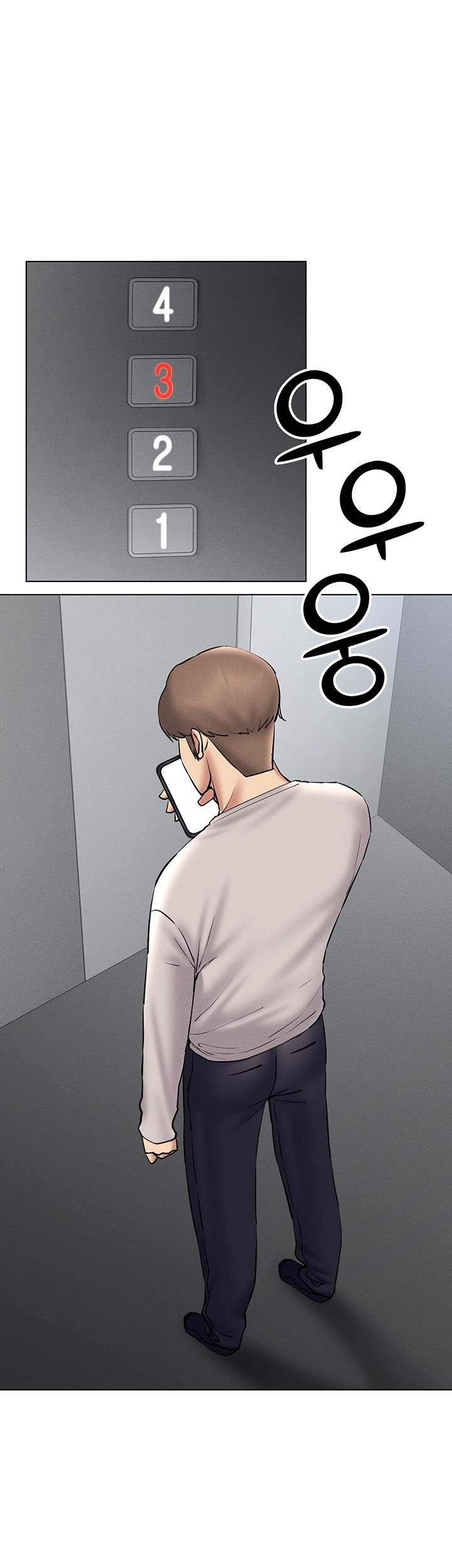 Using Eroge Abilities In Real Life Raw Chapter 38 Page 20