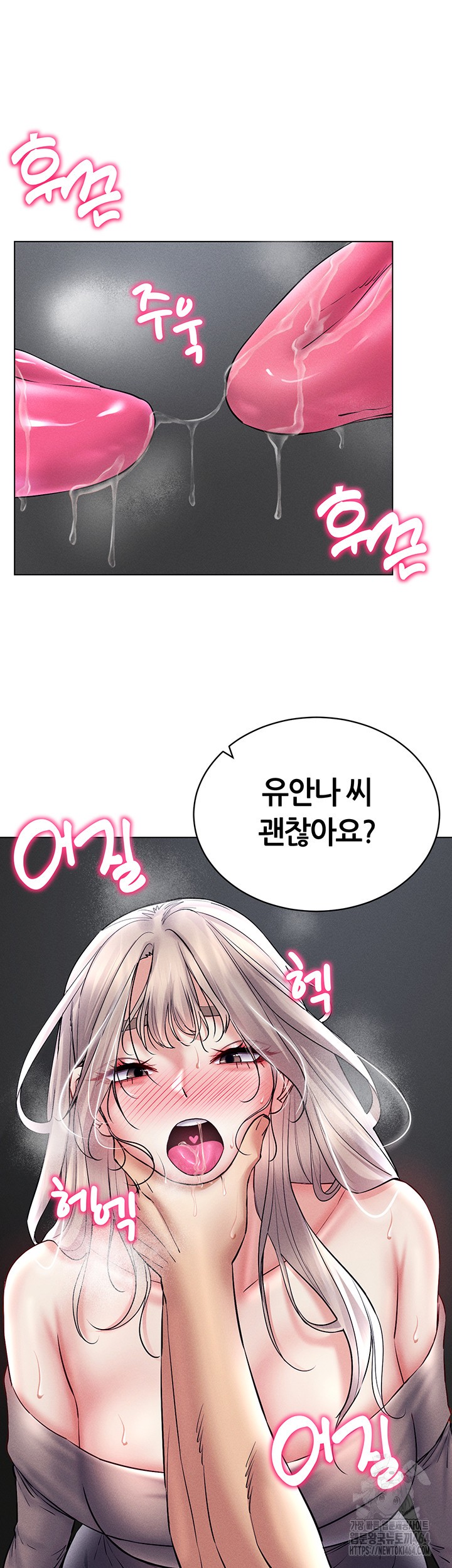 Using Eroge Abilities In Real Life Raw Chapter 38 Page 28