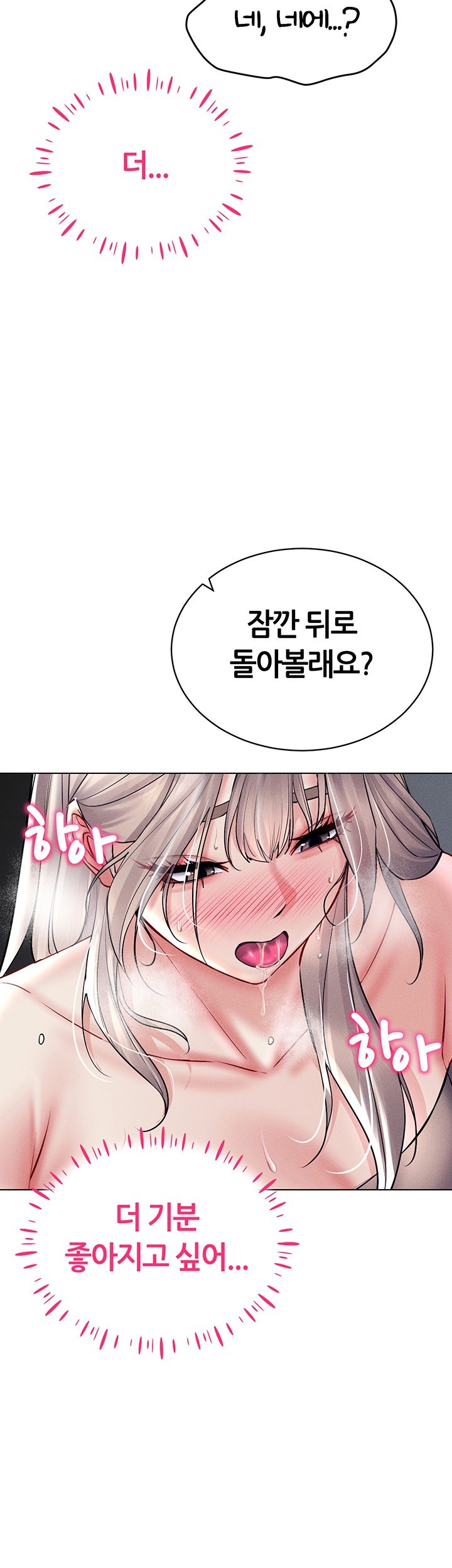 Using Eroge Abilities In Real Life Raw Chapter 38 Page 30
