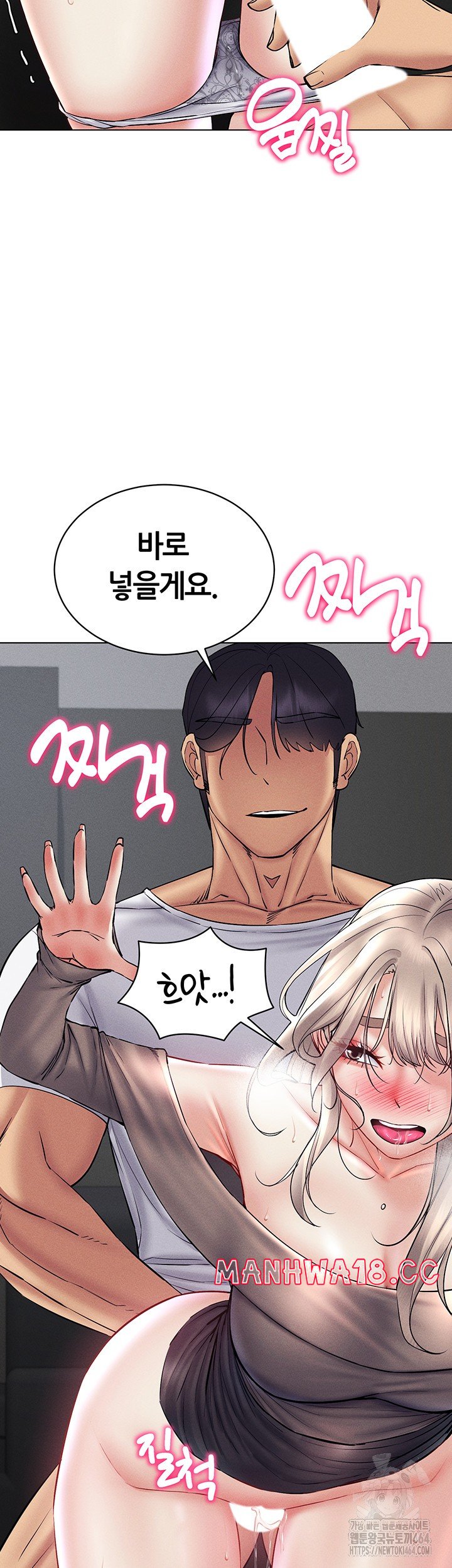 Using Eroge Abilities In Real Life Raw Chapter 38 Page 39