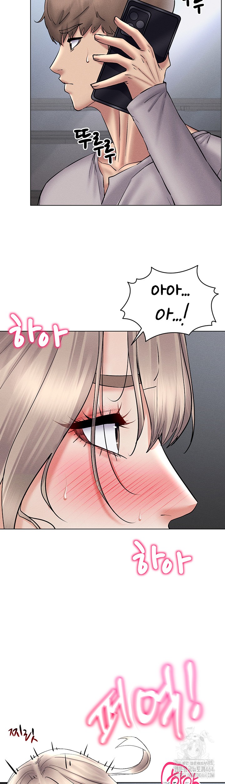 Using Eroge Abilities In Real Life Raw Chapter 38 Page 42
