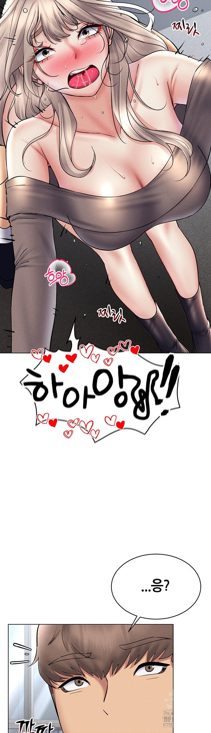Using Eroge Abilities In Real Life Raw Chapter 38 Page 43