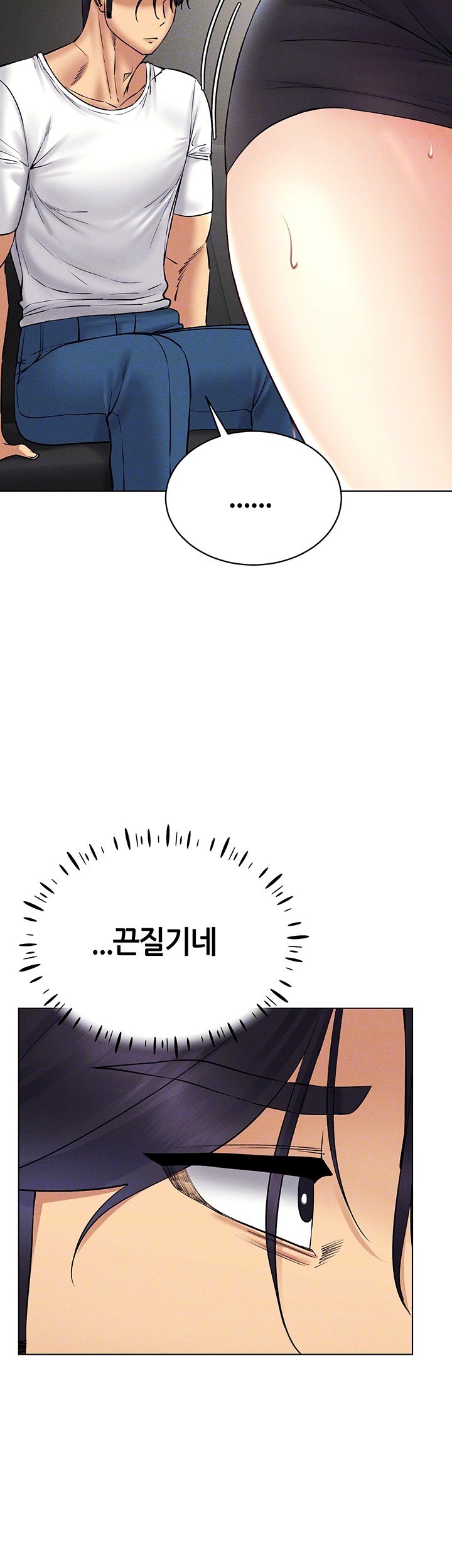 Using Eroge Abilities In Real Life Raw Chapter 38 Page 6