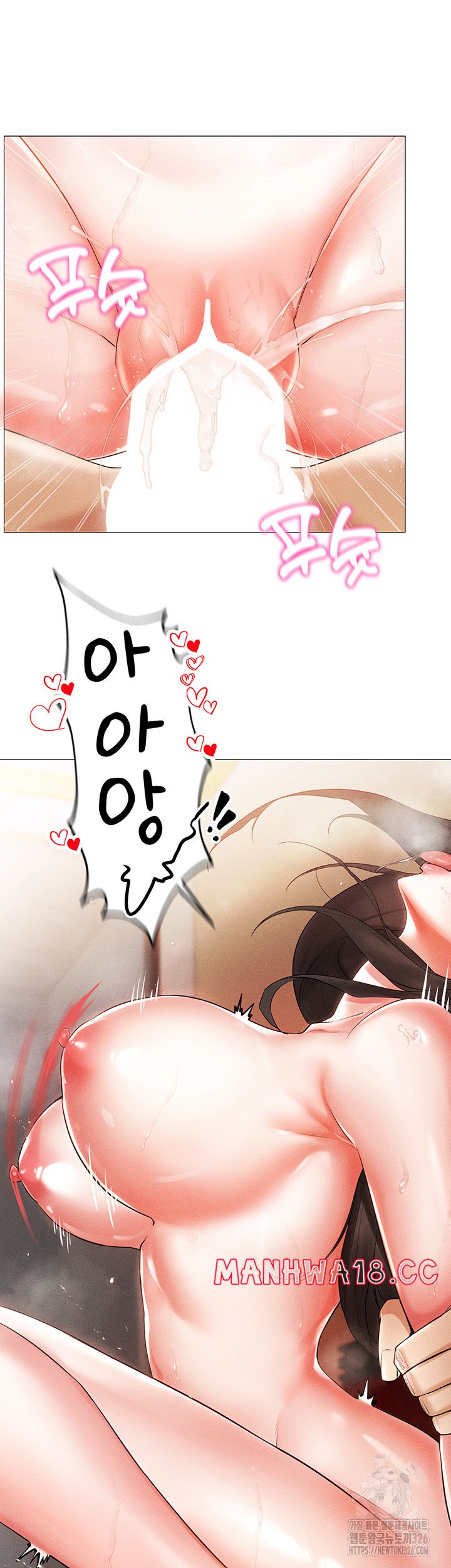 Using Eroge Abilities In Real Life Raw Chapter 4 Page 16