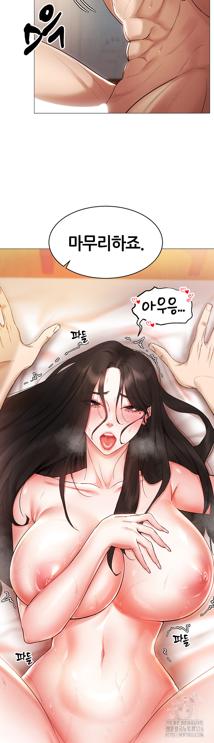 Using Eroge Abilities In Real Life Raw Chapter 4 Page 18