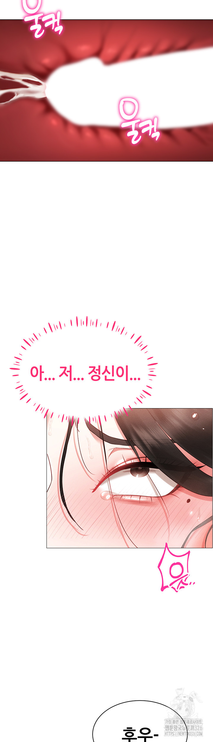 Using Eroge Abilities In Real Life Raw Chapter 4 Page 23