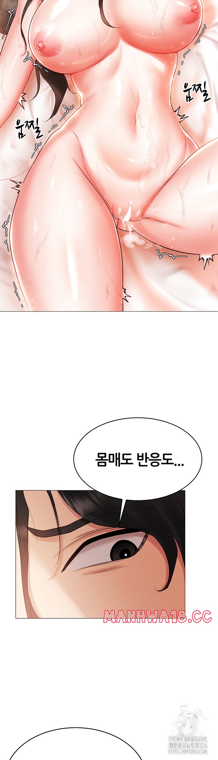 Using Eroge Abilities In Real Life Raw Chapter 4 Page 29