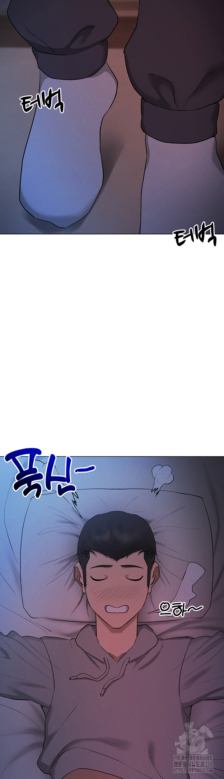 Using Eroge Abilities In Real Life Raw Chapter 4 Page 51
