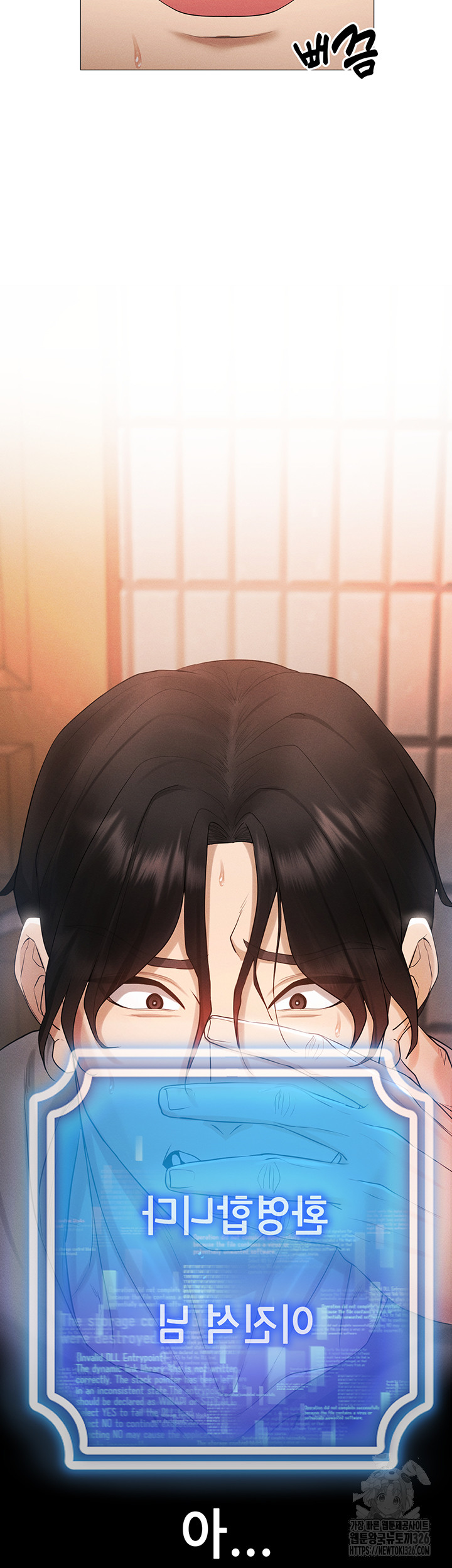 Using Eroge Abilities In Real Life Raw Chapter 4 Page 60