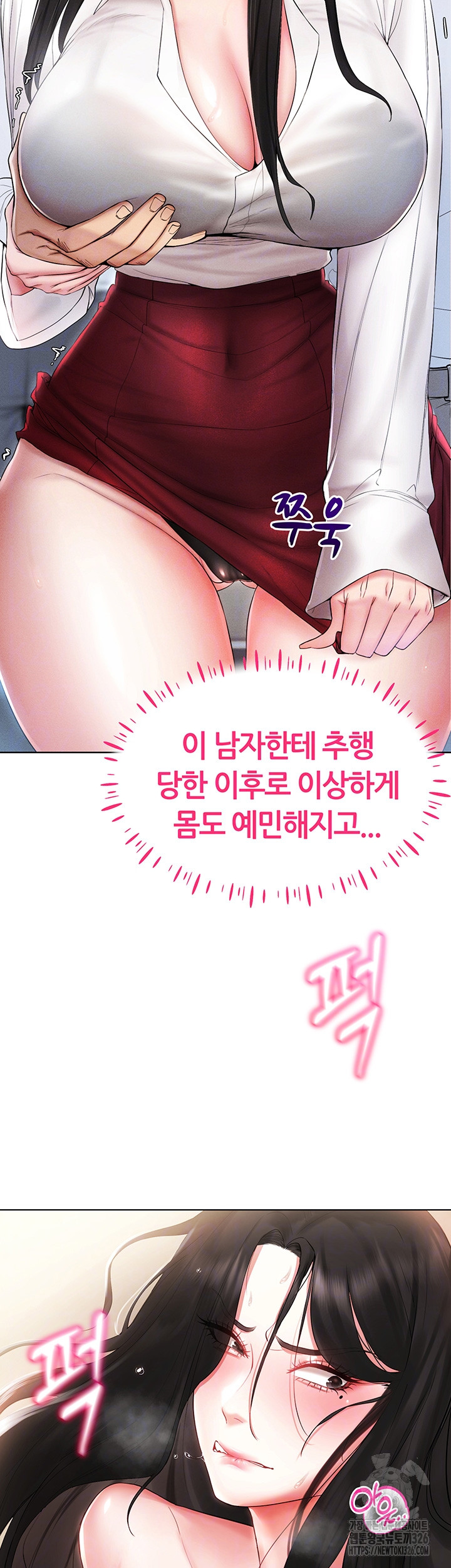 Using Eroge Abilities In Real Life Raw Chapter 4 Page 8