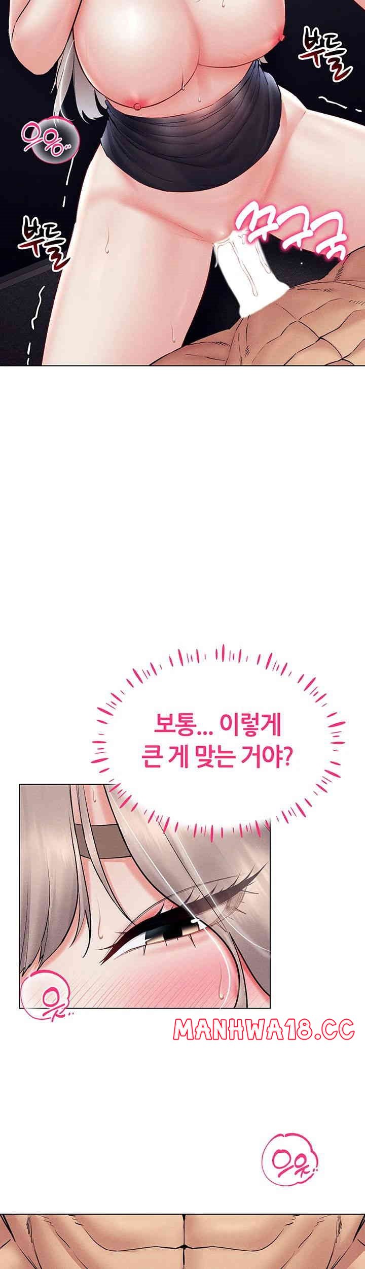 Using Eroge Abilities In Real Life Raw Chapter 39 Page 16
