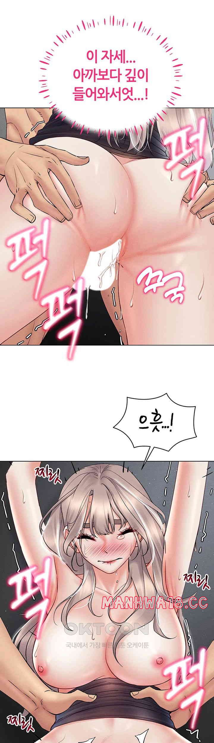 Using Eroge Abilities In Real Life Raw Chapter 39 Page 23