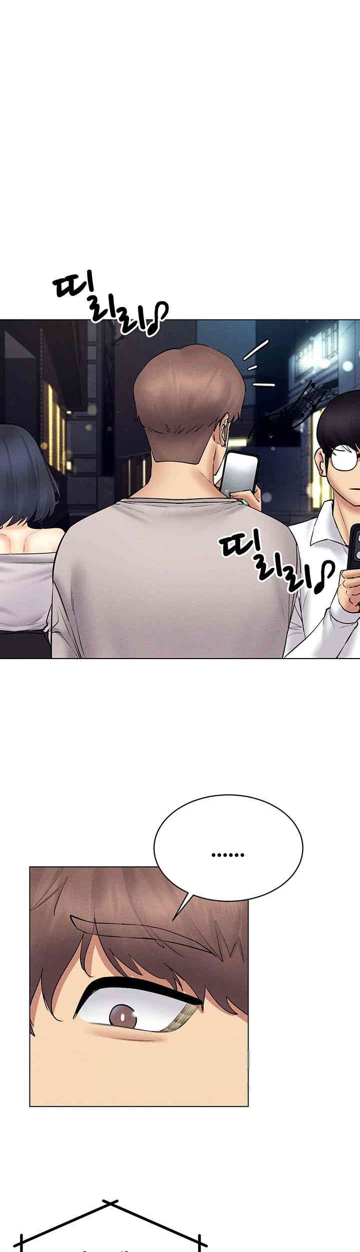 Using Eroge Abilities In Real Life Raw Chapter 39 Page 41