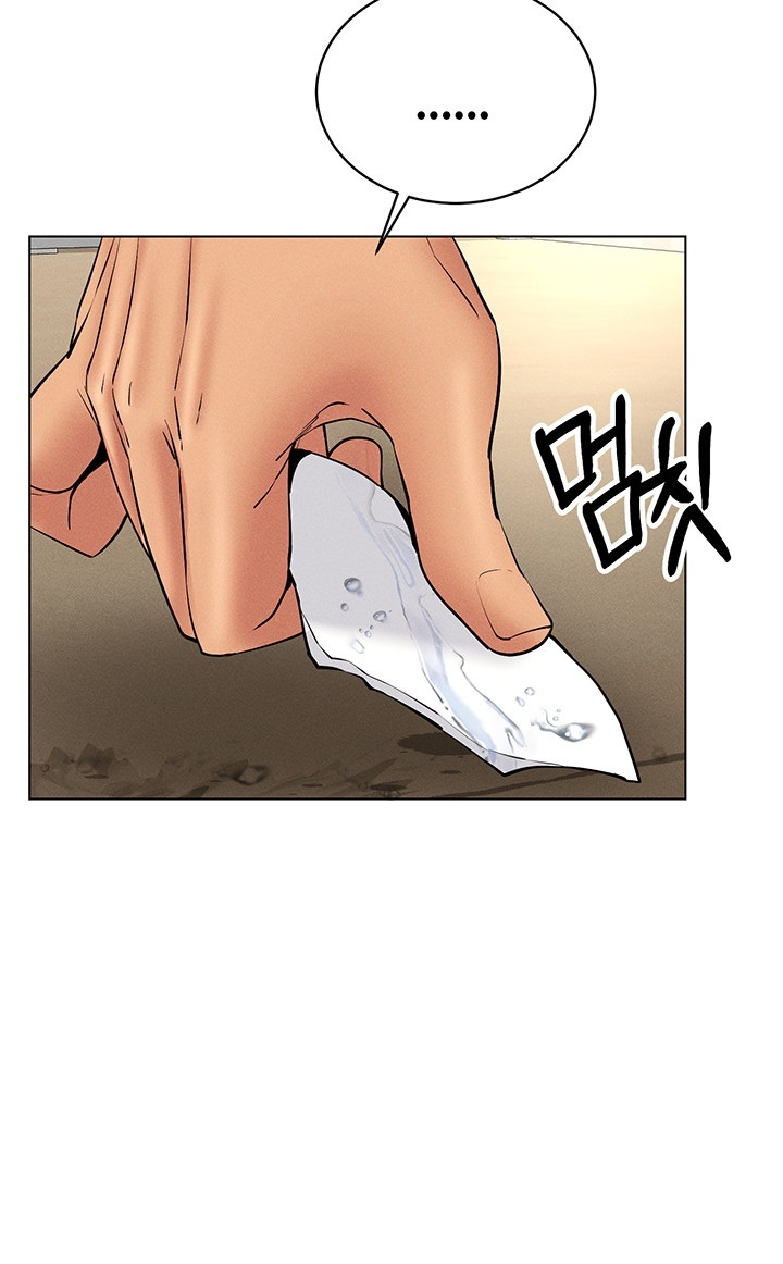 Using Eroge Abilities In Real Life Raw Chapter 40 Page 51