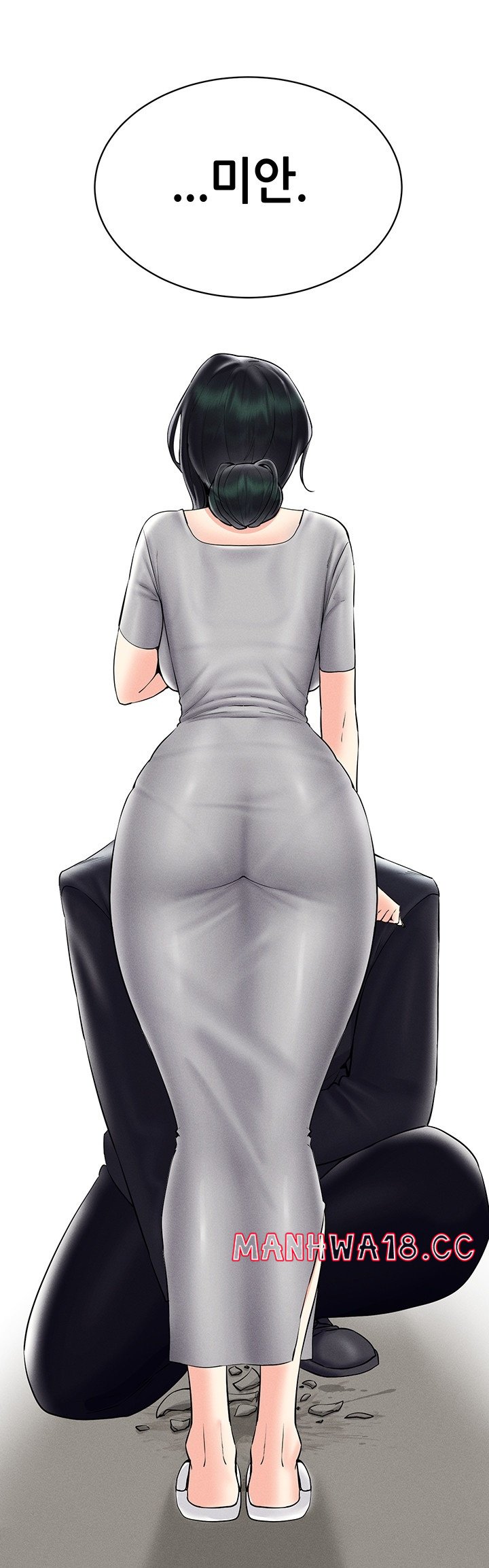 Using Eroge Abilities In Real Life Raw Chapter 40 Page 53