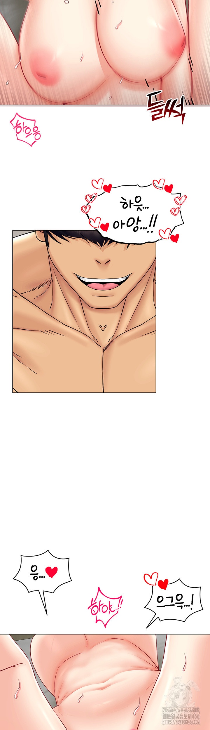 Using Eroge Abilities In Real Life Raw Chapter 41 Page 21