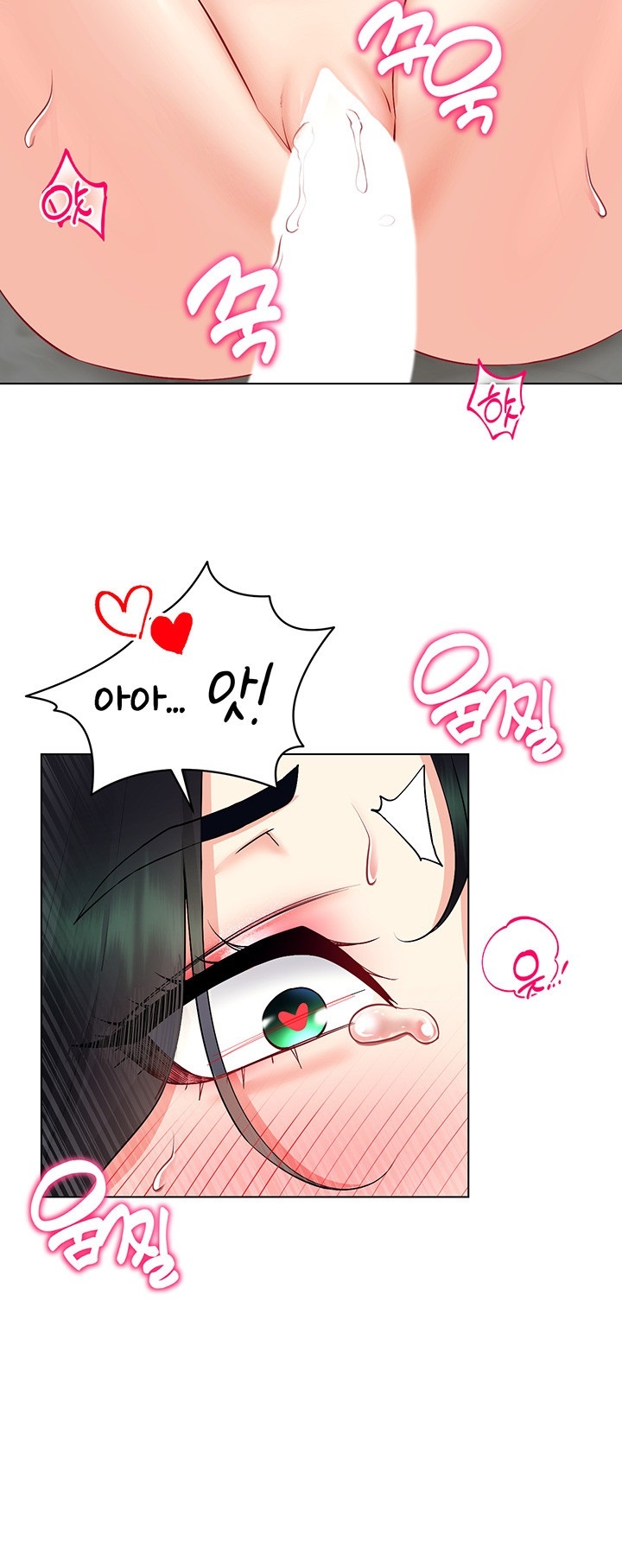 Using Eroge Abilities In Real Life Raw Chapter 41 Page 22