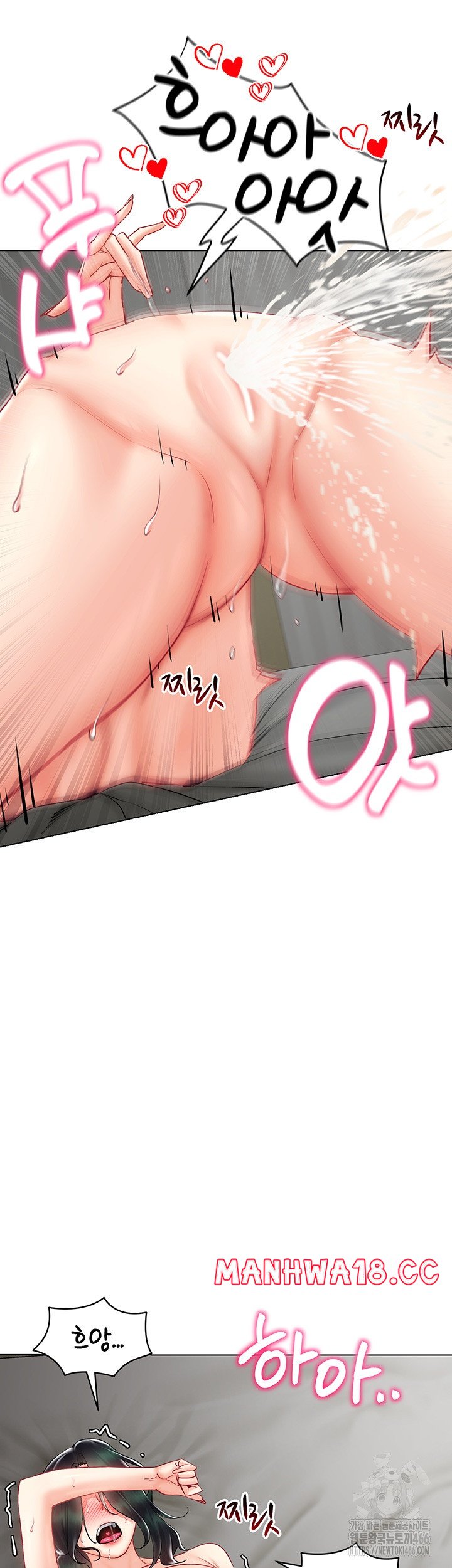 Using Eroge Abilities In Real Life Raw Chapter 41 Page 23
