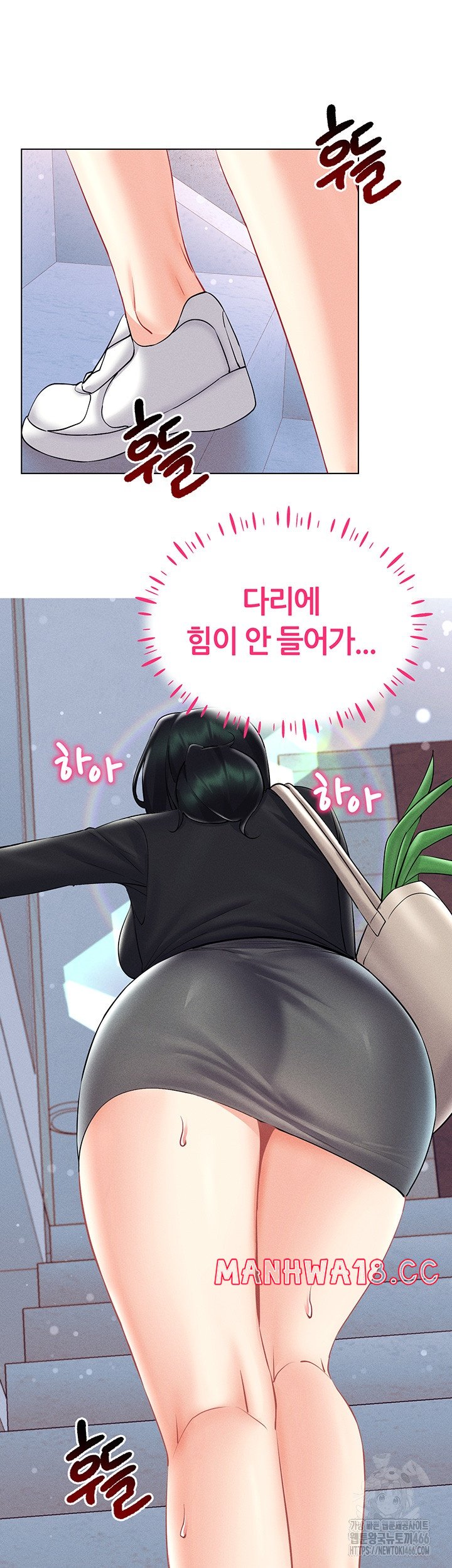 Using Eroge Abilities In Real Life Raw Chapter 41 Page 29