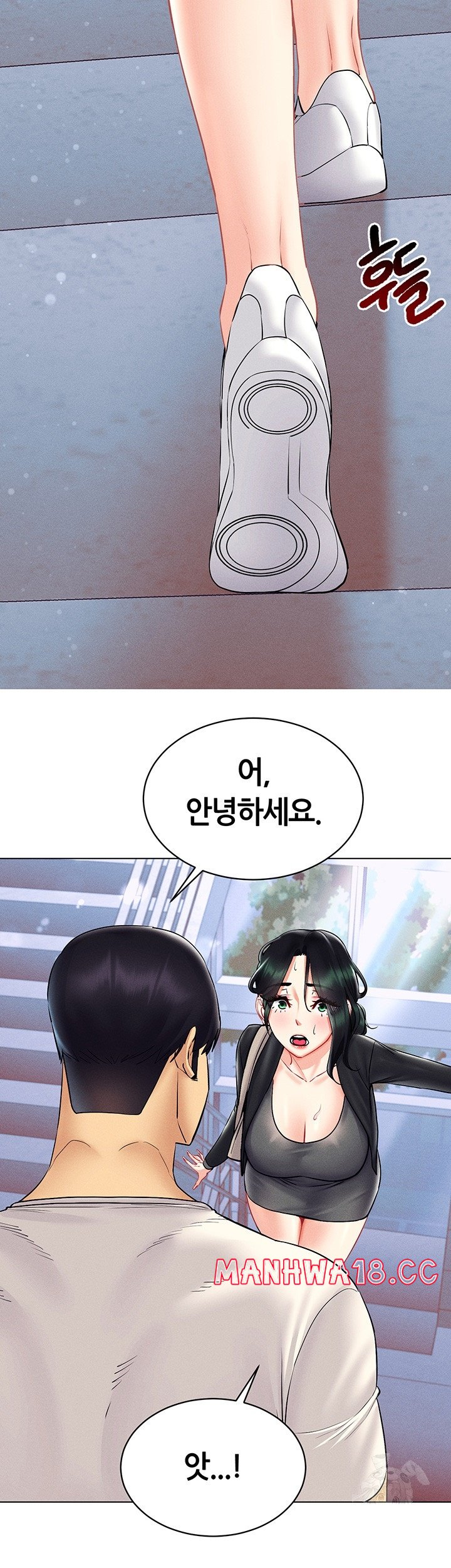 Using Eroge Abilities In Real Life Raw Chapter 41 Page 30
