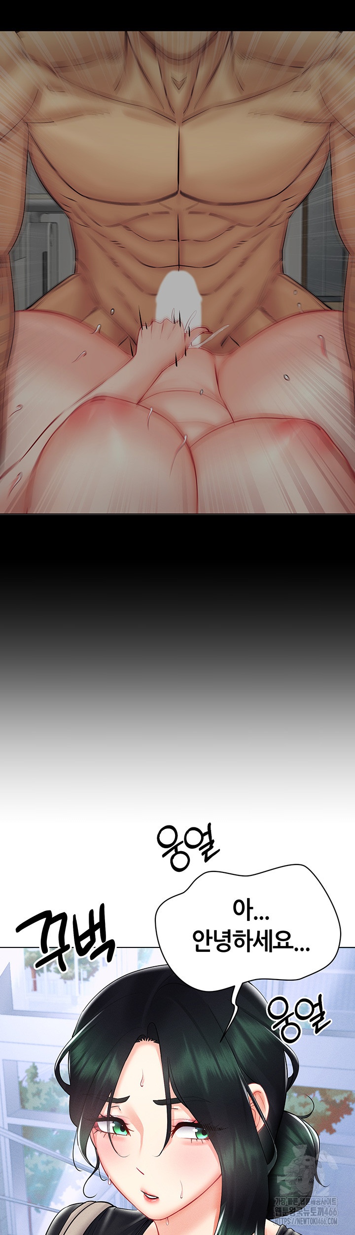 Using Eroge Abilities In Real Life Raw Chapter 41 Page 32