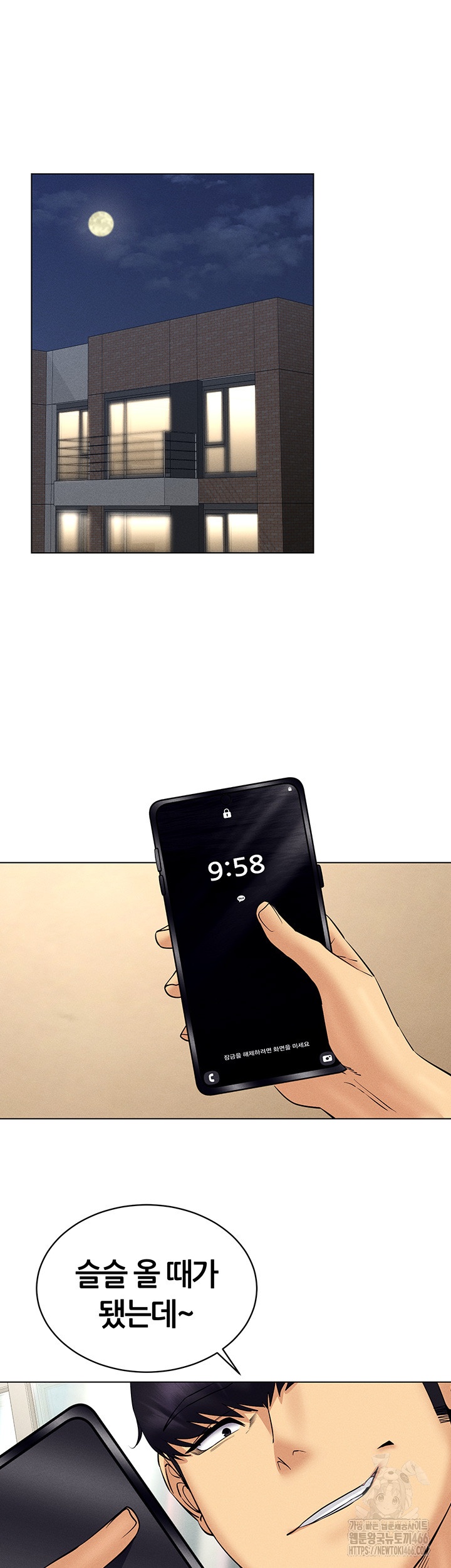 Using Eroge Abilities In Real Life Raw Chapter 41 Page 48