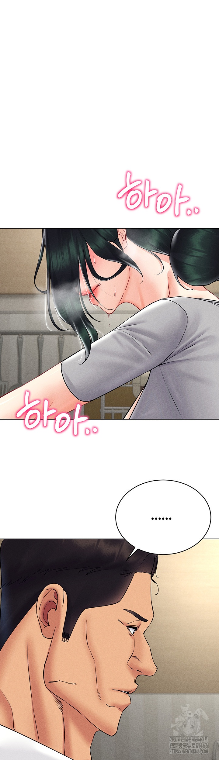 Using Eroge Abilities In Real Life Raw Chapter 41 Page 7