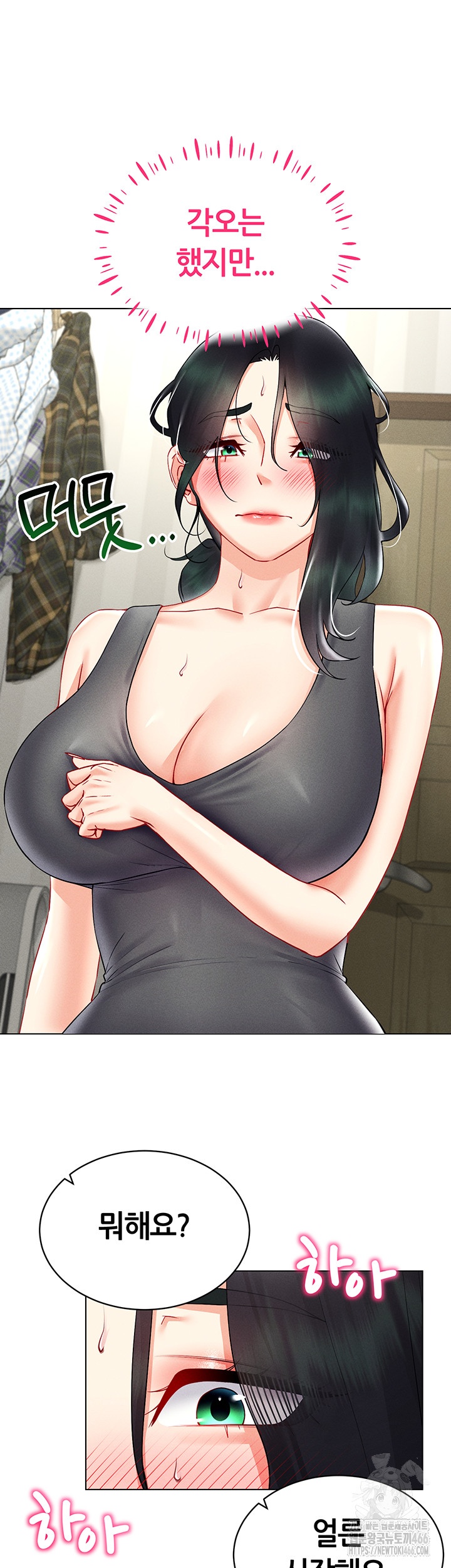 Using Eroge Abilities In Real Life Raw Chapter 42 Page 25