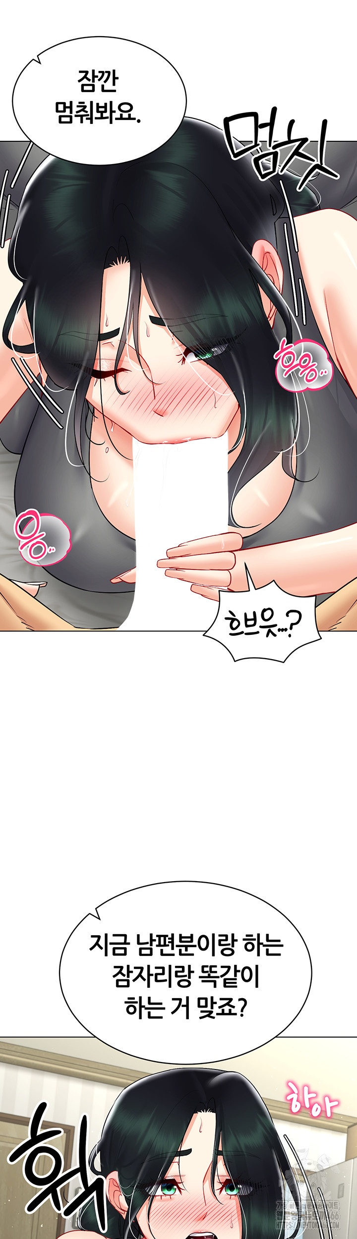 Using Eroge Abilities In Real Life Raw Chapter 42 Page 32