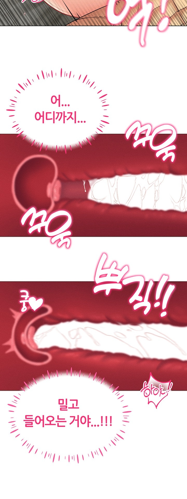 Using Eroge Abilities In Real Life Raw Chapter 42 Page 49