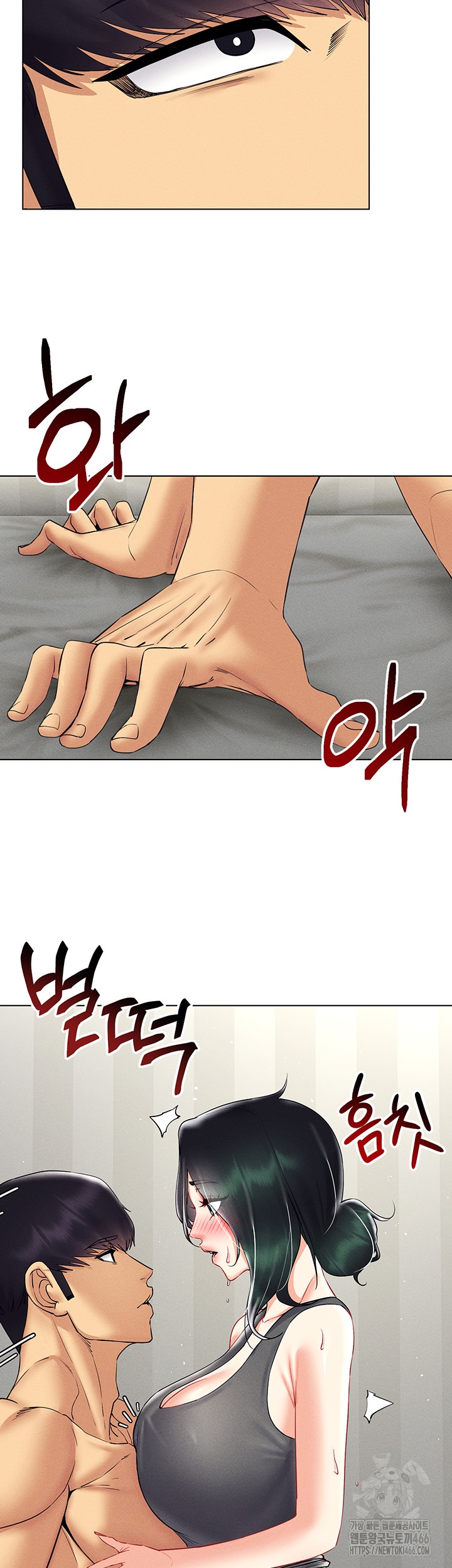 Using Eroge Abilities In Real Life Raw Chapter 43 Page 17