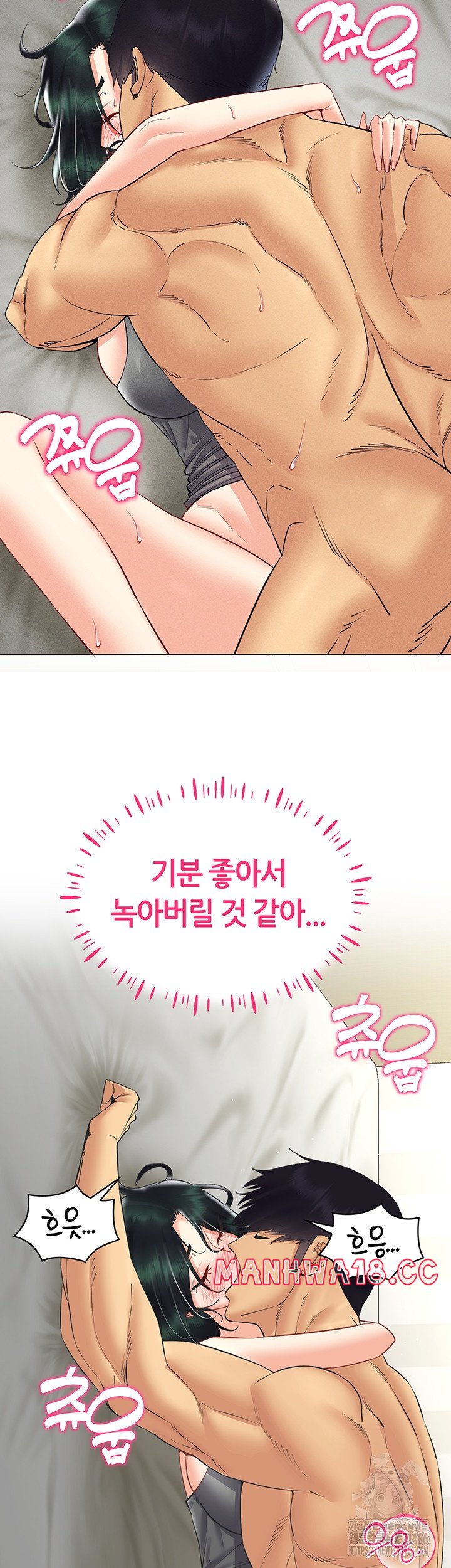 Using Eroge Abilities In Real Life Raw Chapter 43 Page 31
