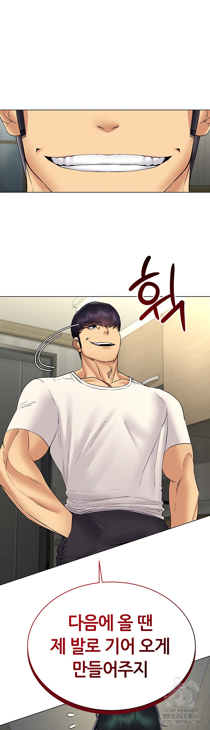 Using Eroge Abilities In Real Life Raw Chapter 44 Page 19