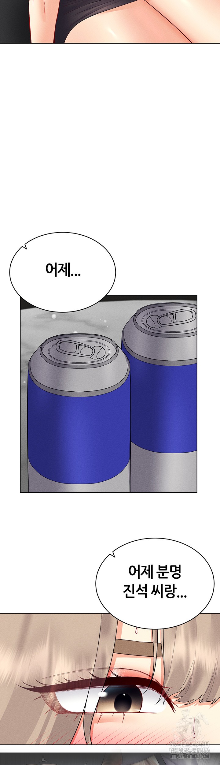 Using Eroge Abilities In Real Life Raw Chapter 44 Page 26