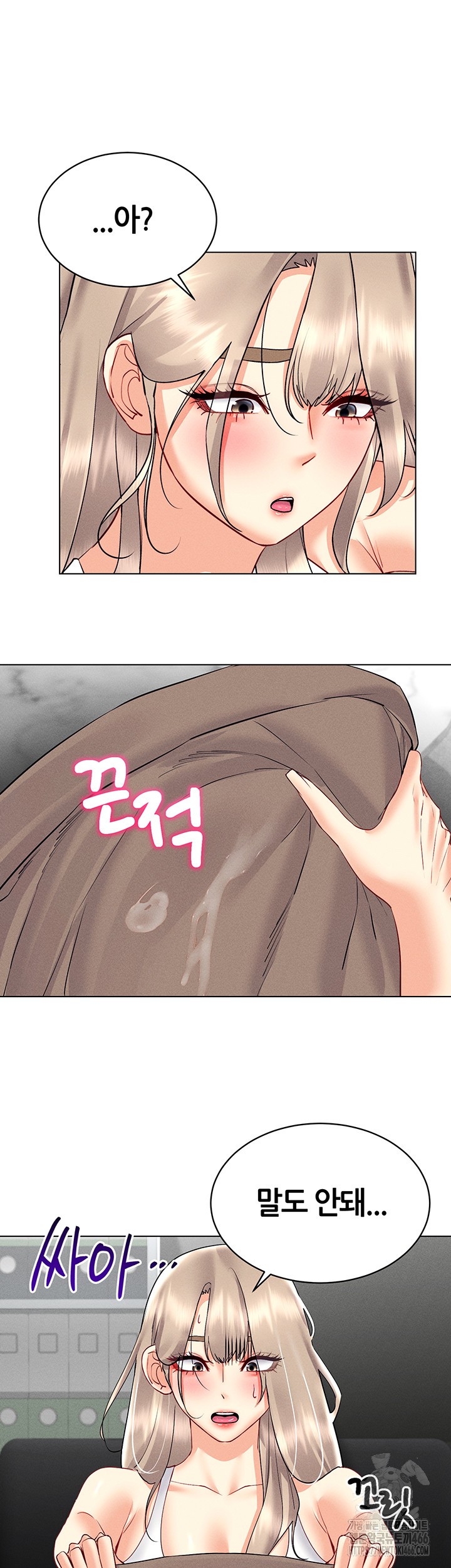 Using Eroge Abilities In Real Life Raw Chapter 44 Page 30