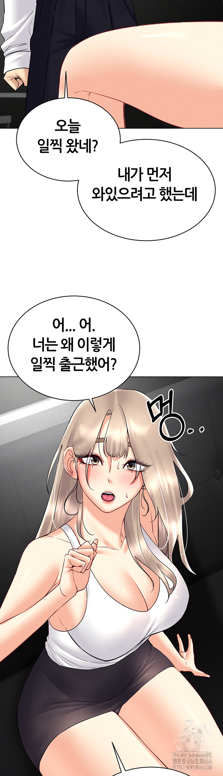 Using Eroge Abilities In Real Life Raw Chapter 44 Page 34