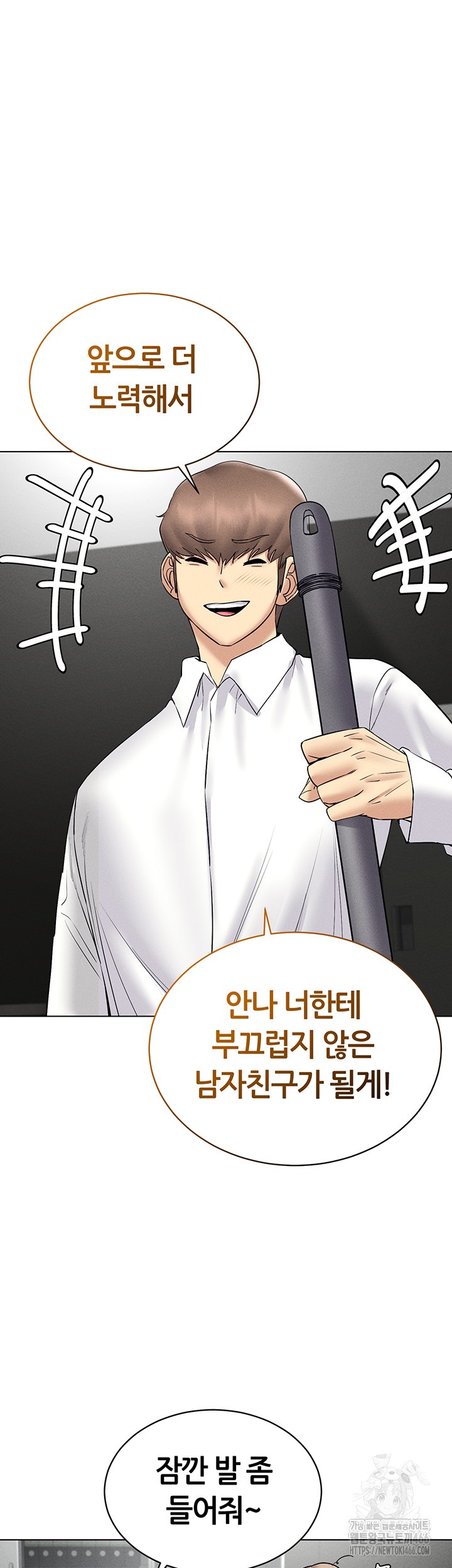 Using Eroge Abilities In Real Life Raw Chapter 44 Page 38