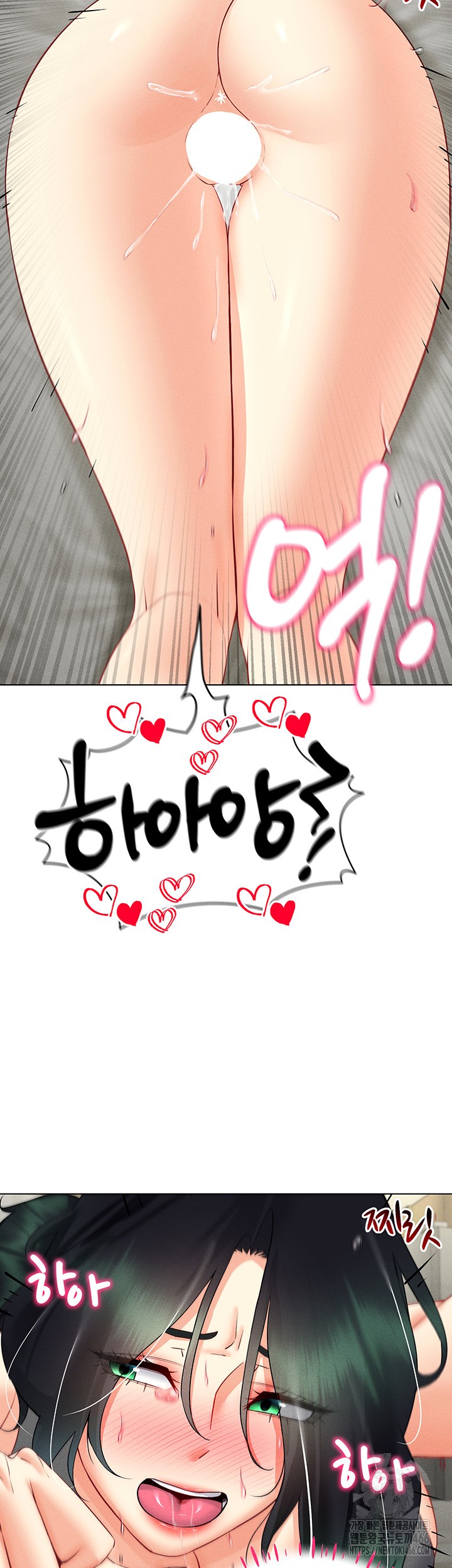 Using Eroge Abilities In Real Life Raw Chapter 44 Page 5